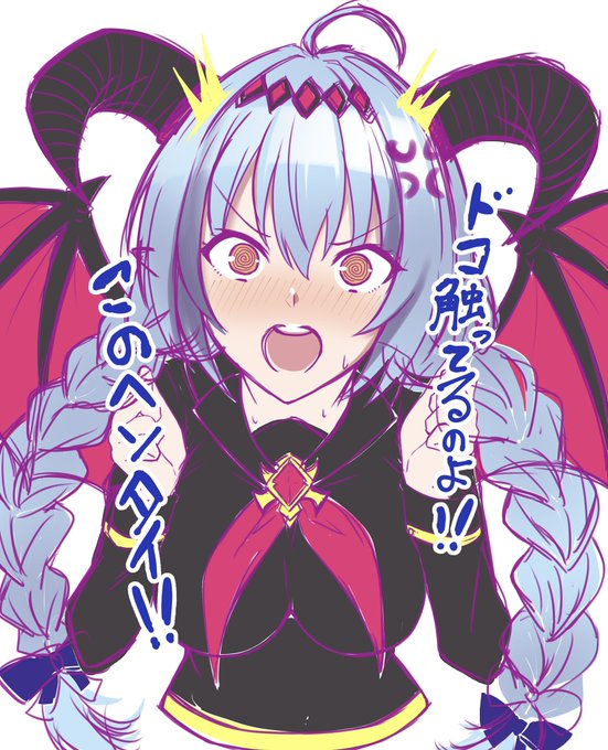 魔道杯お疲れ様でした!
ラクガキシルビーおいときます😌
 #黒ウィズ  #黒ウィズ8周年 