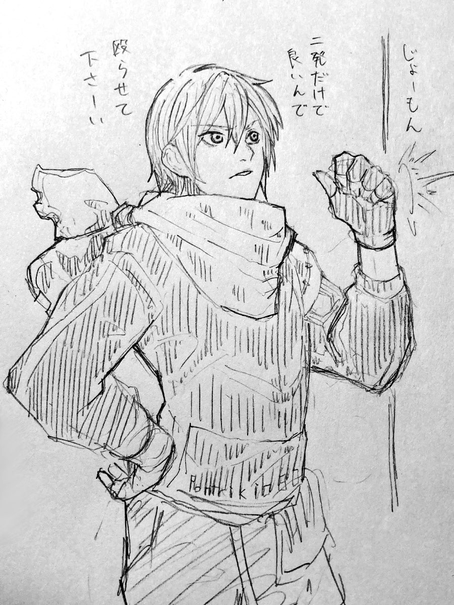城門二発で98.76%だったんで修正して武力+2して下さい、ついでに時間も戻して下さい。 