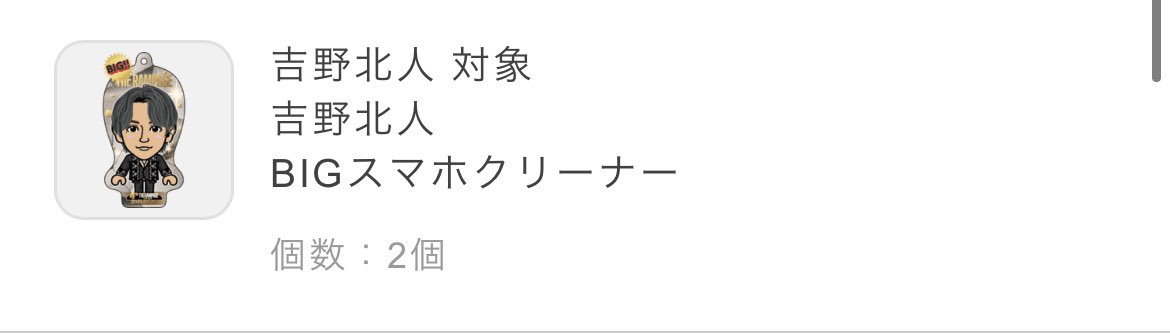 keito1121_'s tweet photo. ランペ 𝐀𝐧𝐧𝐢𝐯𝐞𝐫𝐬𝐚𝐫𝐲 オンラインブース

譲 青山陸 RIKU 千社札
     吉野北人  BIGクリーナー ⅹ2
     長谷川慎 ハンドタオル

求 LIKIYA

#THERAMPAGE 
#Anniversary 
#オンラインブース
#交換 https://t.co/P6OwXVwOWO