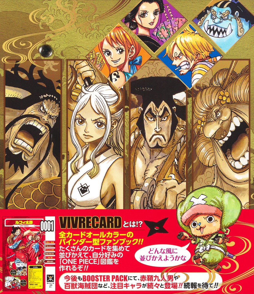 News One Piece Vivre Card Databook Discussion Thread Monsterzoro S Kitchen Edition Page 17 Worstgen