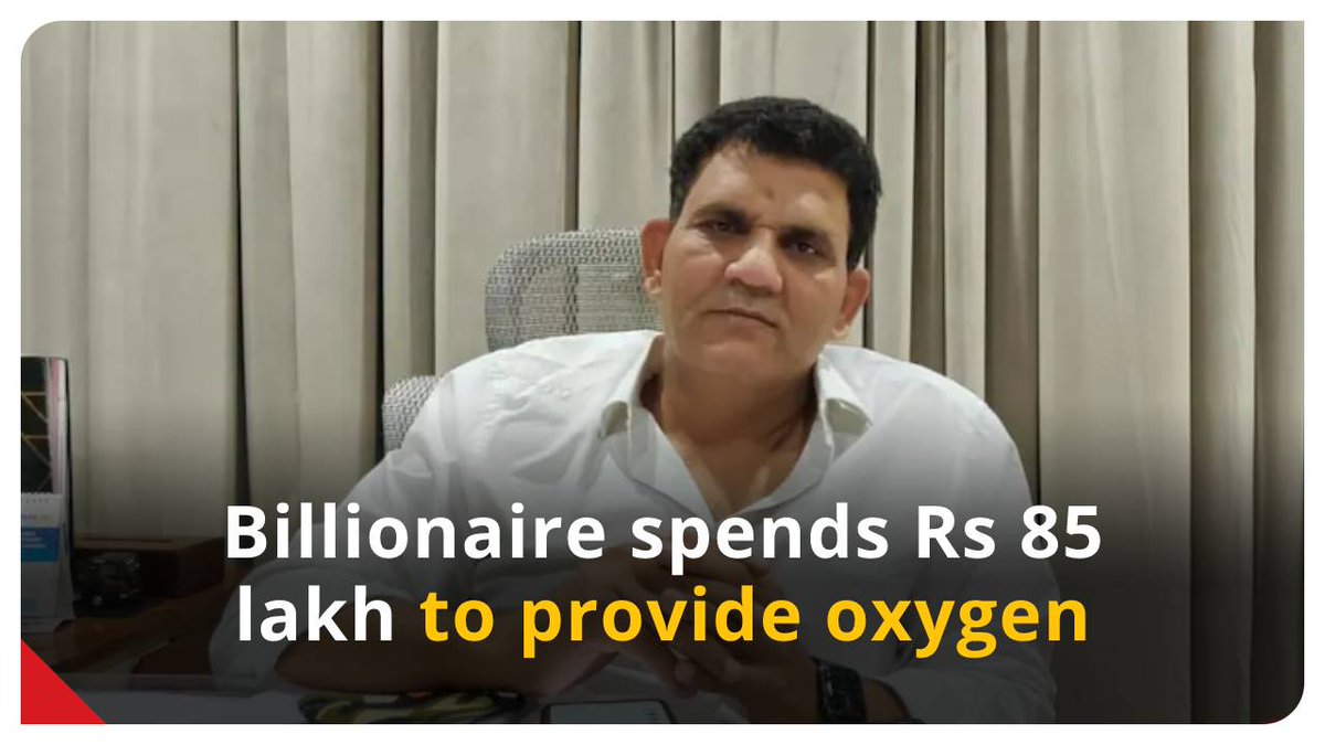 IndiaToday's tweet image. A transporter from Nagpur, has spent Rs 85 lakh to make sure 400 metric tonnes of oxygen reaches government hospitals in and around the city for the treatment of Covid-19 patients.
Read: intdy.in/pt1ez0
#ITCard #OxygenShortage | @mustafashk