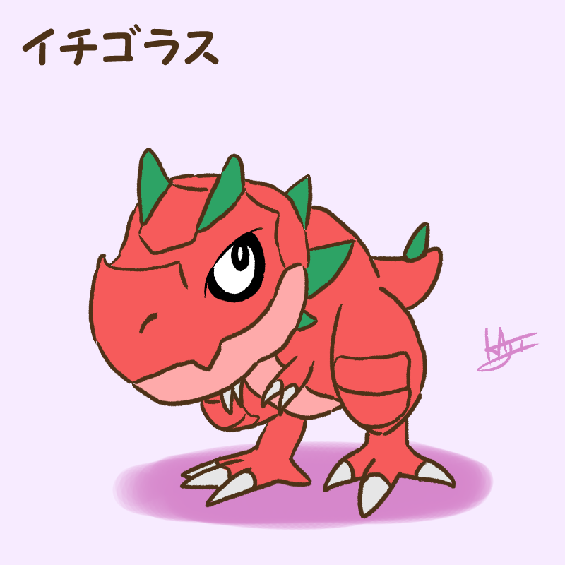 「イチゴラス 」|kajiのイラスト
