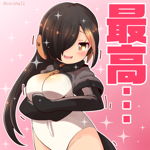 けものフレンズ キングペンギン たまらないときに投げつけてください ころはのイラスト