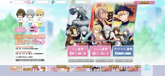 3ari Ta3さんのイラスト一覧