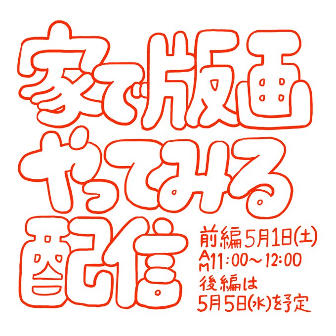 井上涼 Inoue Ryo Kitsutsukijanaiの漫画作品一覧 井上涼 Inoue Ryo Kitsutsukijanaiの漫画作品一覧