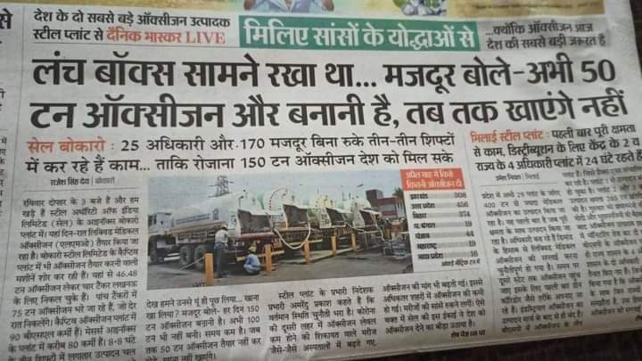 TajinderBagga's tweet photo. 🙏 https://t.co/JmrElP4dg7