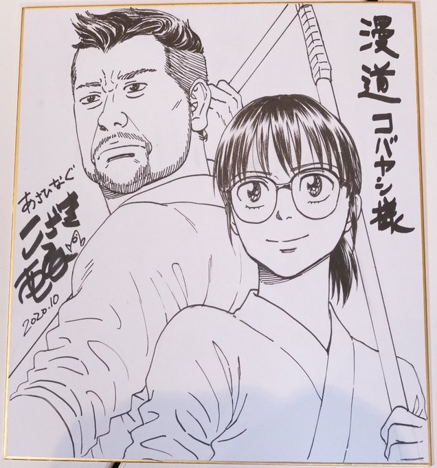 オリジナルに異動したオイカワです さん のツイート あさひなぐ の検索結果 1 Whotwi グラフィカルtwitter分析 オリジナルに異動したオイカワです さん のツイート あさひなぐ の検索結果 1 Whotwi グラフィカルtwitter分析