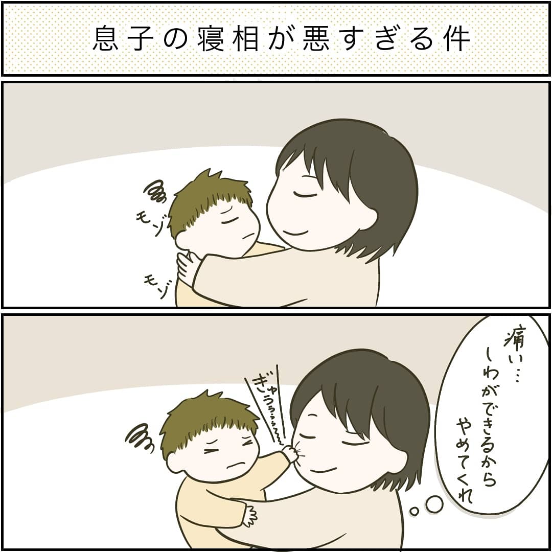 Twoucan かなぷ ゆるっとかわいいイラスト 育児ブログ Kanapusoramama