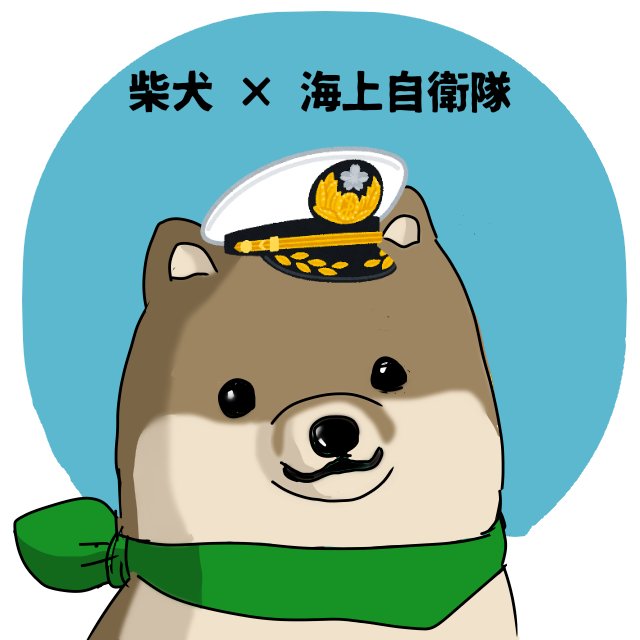 いらすとやのtwitterイラスト検索結果 いらすとやのtwitterイラスト検索結果