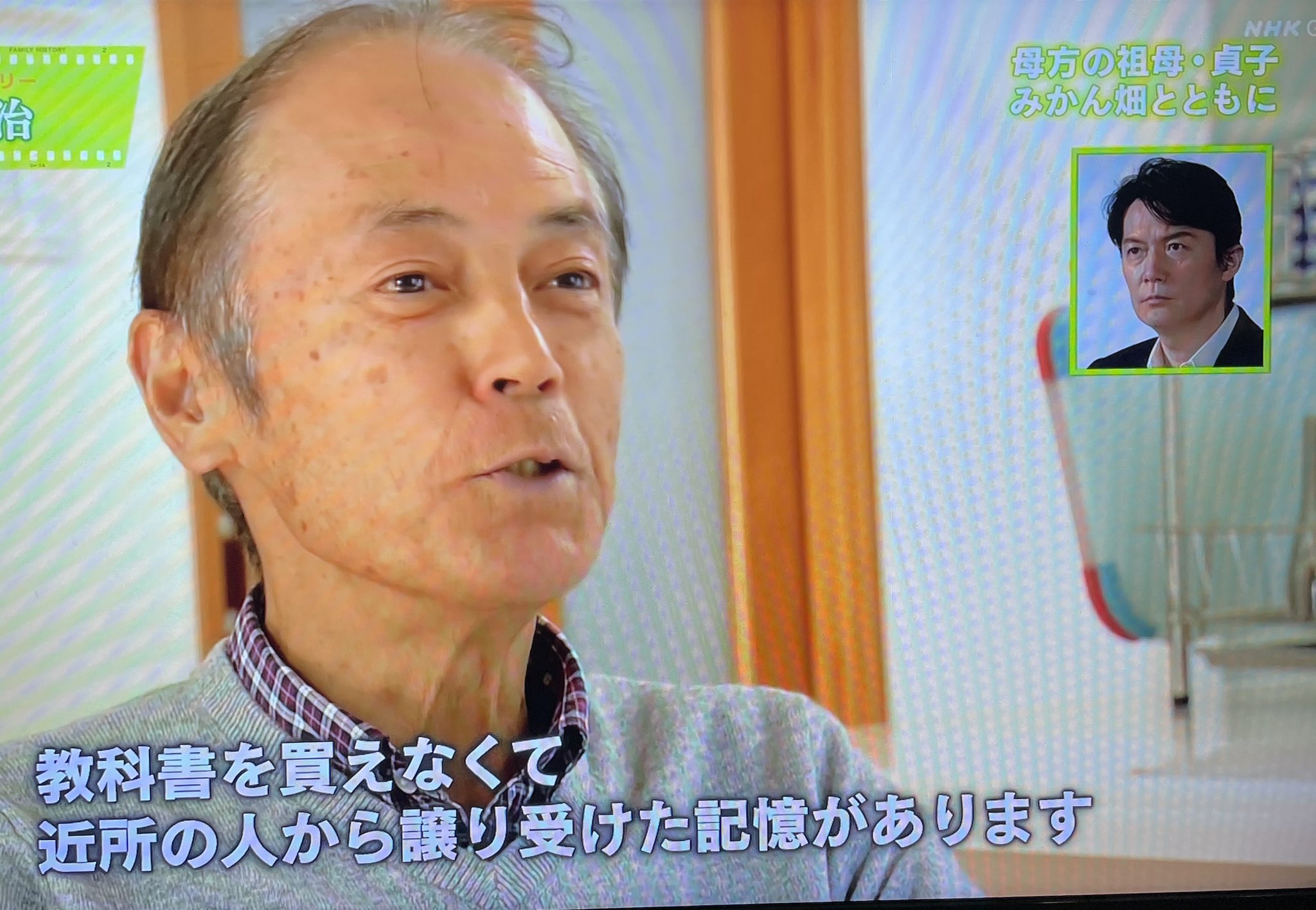 くすほー 福山雅治さんの叔父様が似過ぎな件 感動するほど男前 ファミリーヒストリー 福山雅治