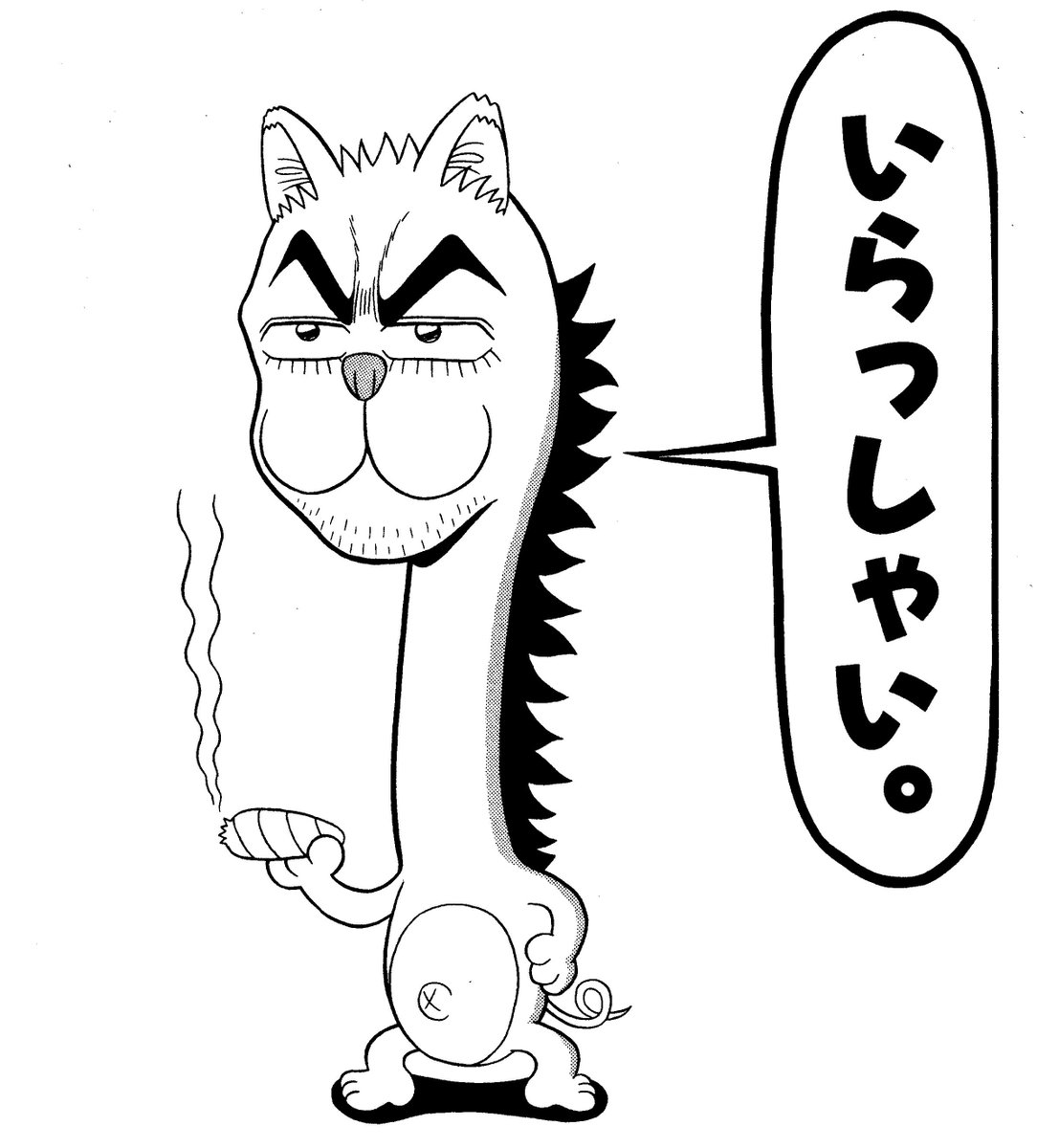 曽山一寿 りゅぬぁってゃ