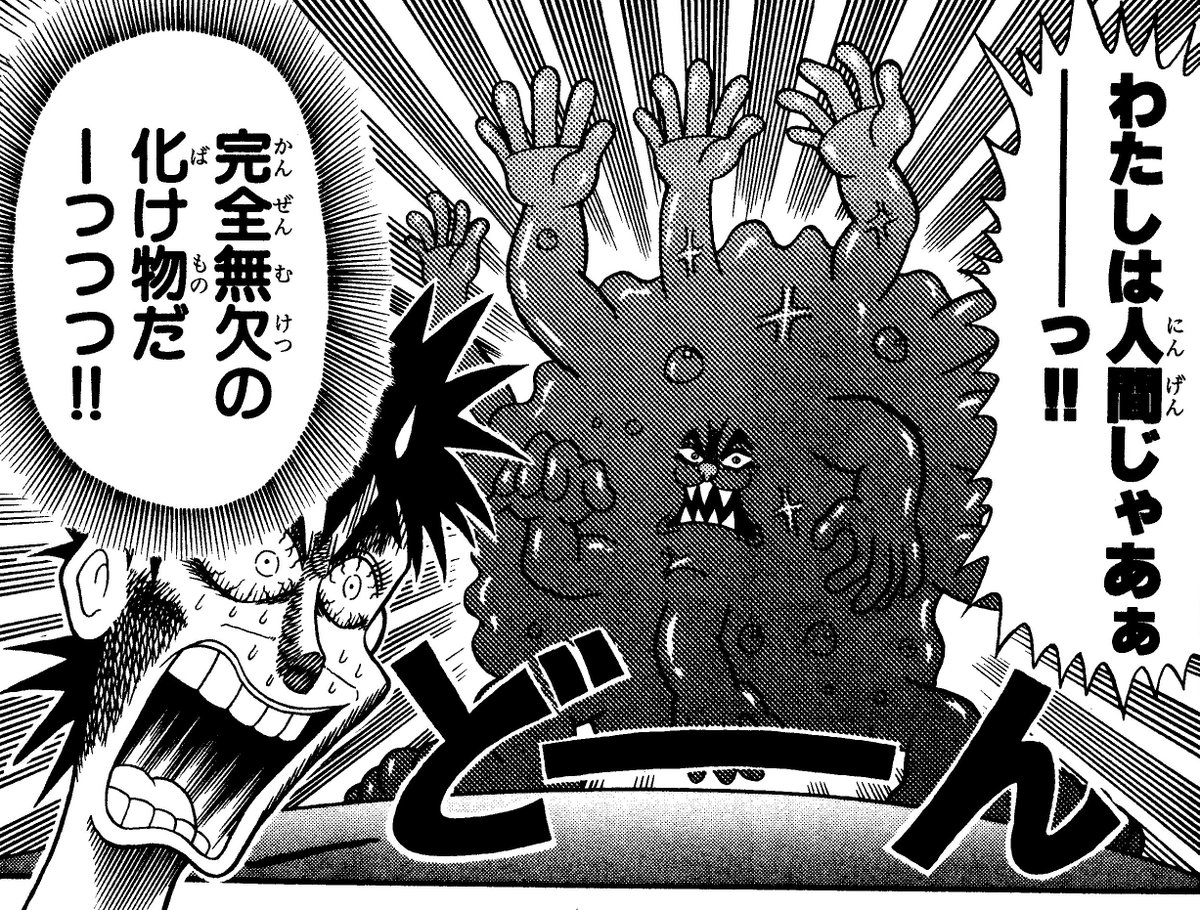 曽山一寿 りゅぬぁってゃ