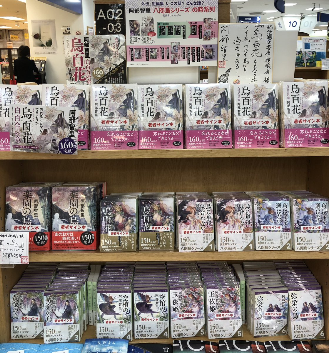 紀伊國屋書店横浜店 on Twitter: