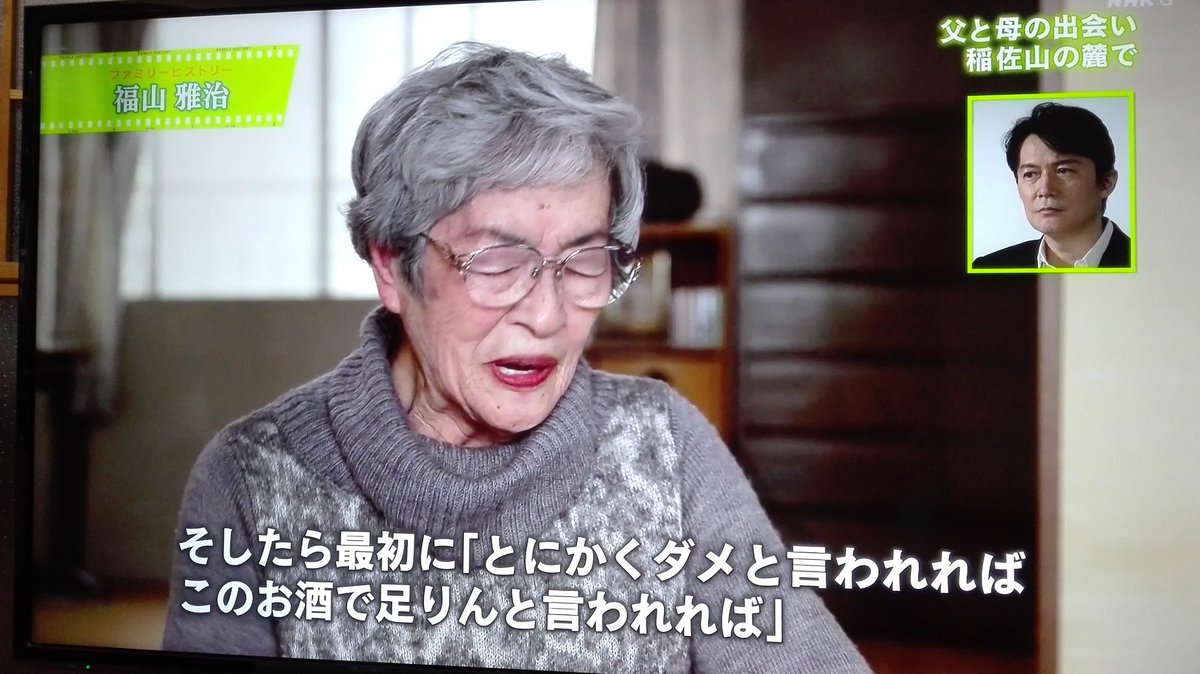 福山雅治 X 結婚 Twitterで話題の有名人 リアルタイム更新中