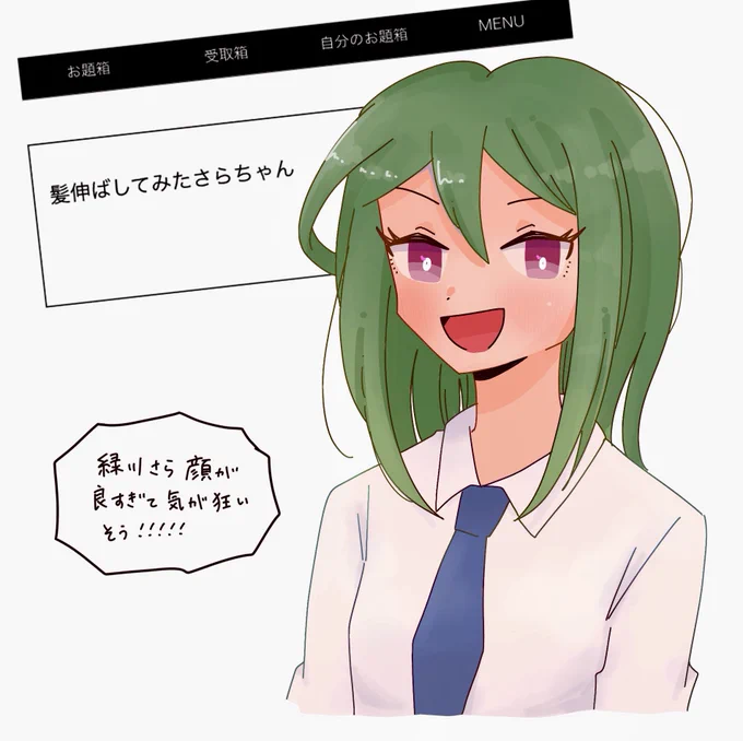 お題箱2本立て!お題くださった方どうもありがとう!!🙇‍♂️ 