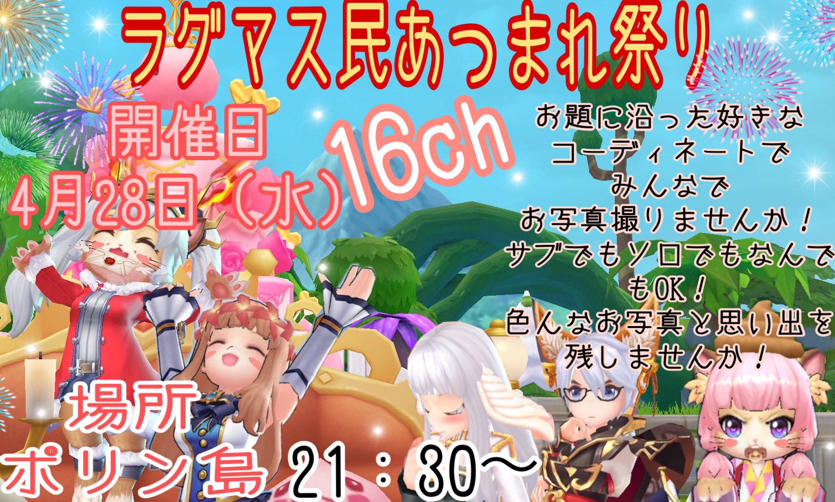 Nice関西 E2hs1ah9dlhhmqp Twitter