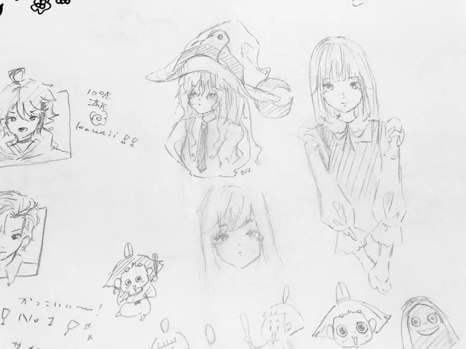 落書きしてたら友達がいっぱいコメント書いてくれた。
可愛い。 