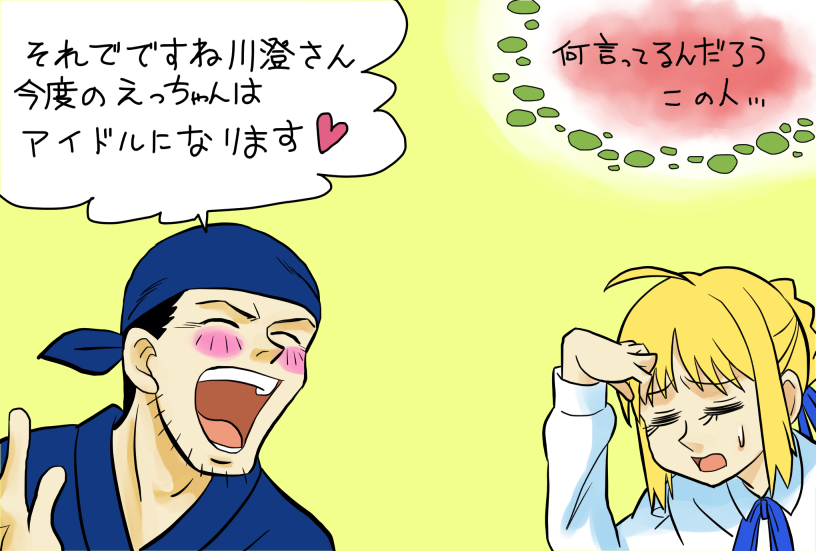 「我が王はこのネタ引っ張るなぁ 」平木なおりの漫画