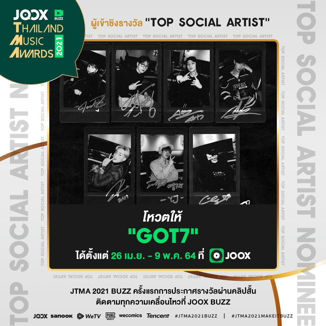 warnermusicth's tweet image. ลุยจ่ะชาวอากาเซ่!
โหวตให้ #GOT7 คว้ารางวัลสาขา Top Social Artist ในงาน JOOX Thailand Music Awards 2021 ได้แล้ววันนี้ที่ #JOOX

⭐ เริ่มโหวตแล้วตั้งแต่วันนี้ - 9 พ.ค. นี้!!
👉🏻 คลิก! bit.ly/2Qvba49
📌 กติกา และเงื่อนไขในการโหวต
 คลิก! open.joox.com/s/rd?k=mmV6q