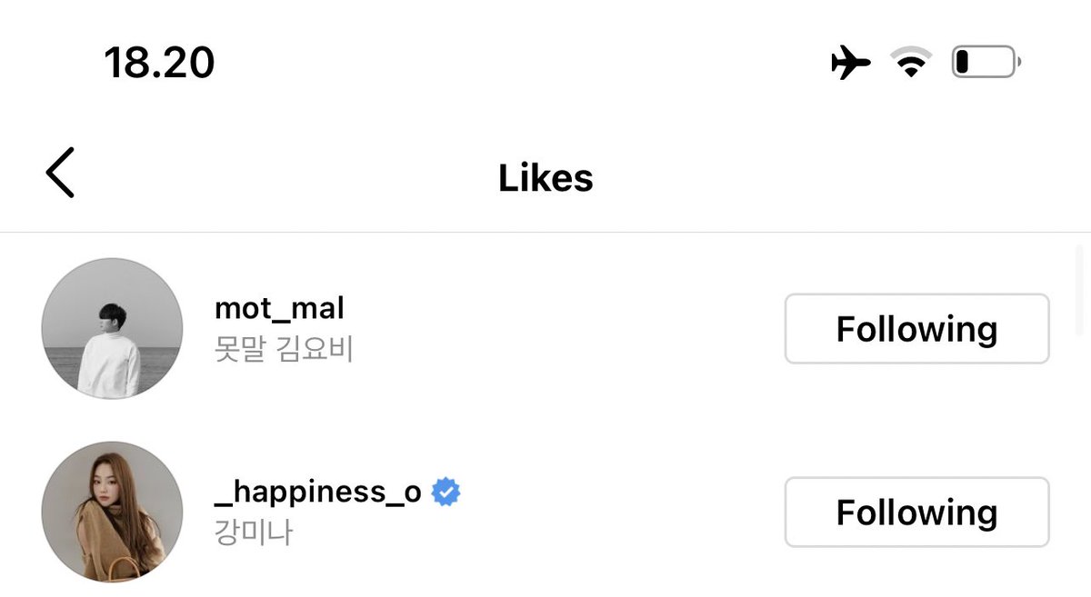 Thread of people who likes (first) Hanbin's post in his new 2021 Instagram re-branding!!  1. Gugudan's Kang Mina 2. Mot Mal - Love Scenario's writer