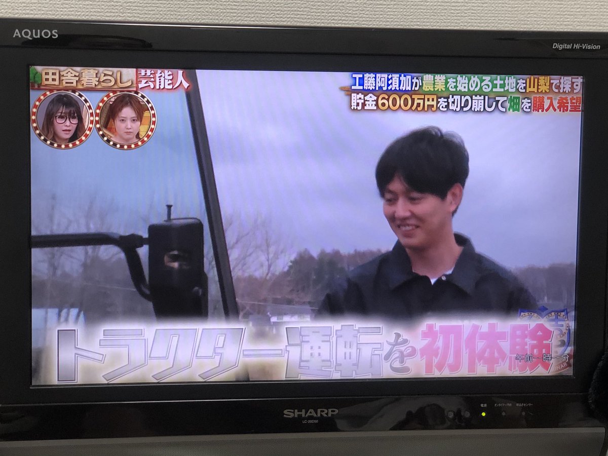 suk_0801's tweet photo. 工藤くん出てた〜🥺🥺🥺 https://t.co/MaMA4qWMHC