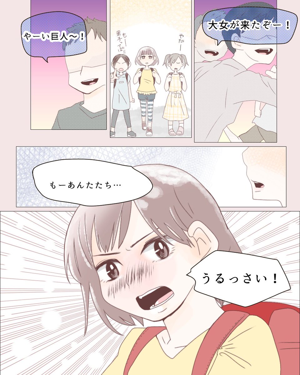 Lovely公式 恋愛漫画 無料配信中 コンプレックスのせいで恋愛に奥手だったけど 彼のおかげで自身が持てた 続きはこちら T Co Lcyekngd0w 漫画が読めるハッシュタグ 恋愛漫画 カップルエッセイ 漫画が読めるハッシュタグ オリジナル漫画 Lovely公式 恋愛漫画 無料配信中 コンプレックスのせいで恋愛に奥手だったけど 彼のおかげで自身が持てた 続きはこちら T Co Lcyekngd0w 漫画が読めるハッシュタグ 恋愛漫画 カップルエッセイ 漫画が読めるハッシュタグ オリジナル漫画