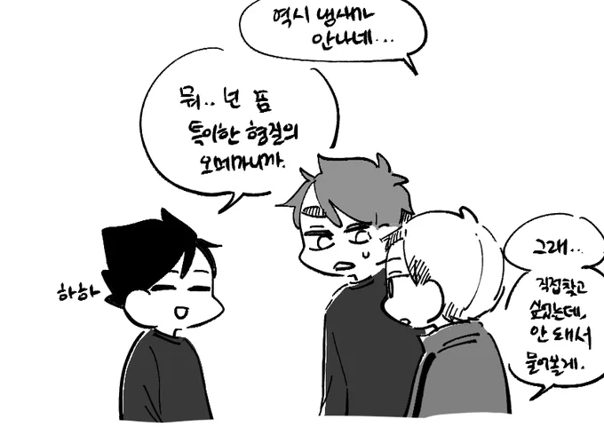 아츠키타 
알오버 번외 (8) 