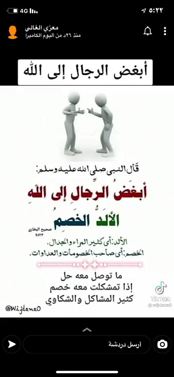 مطرف محمد الدوسري (@mutref098) on Twitter photo 