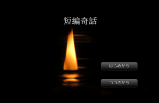 フリーゲーム夢現 無料ゲーム紹介 さん の最近のツイート 2 Whotwi グラフィカルtwitter分析