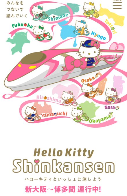 キティちゃんのtwitterイラスト検索結果 古い順
