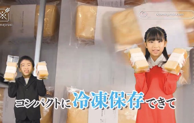 山本萌々華のTwitter画像34