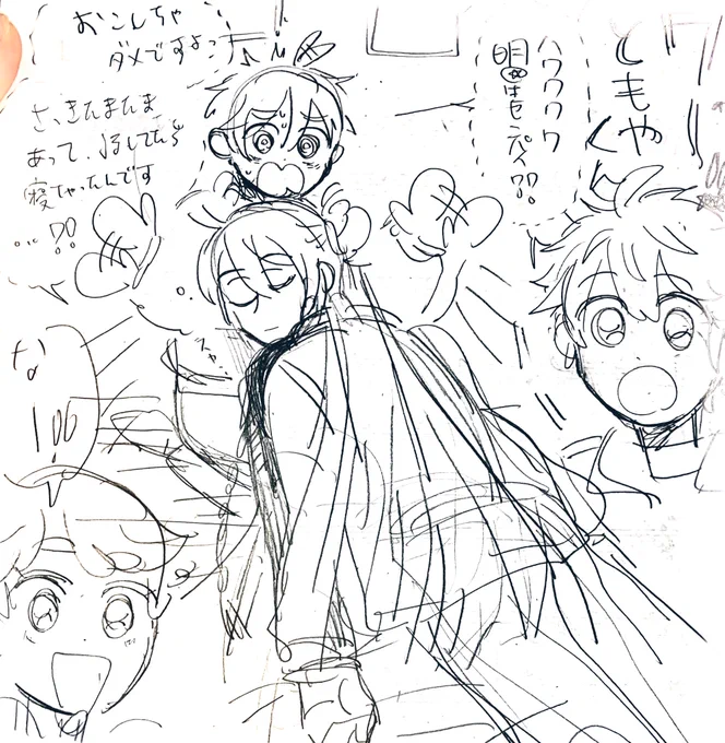 これはね、渉友のらくがき 