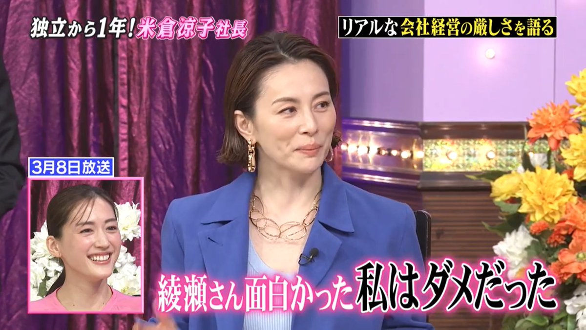米倉涼子 画像まとめ Twitterで話題の最新画像 リアルタイム更新中 米倉涼子 画像まとめ Twitterで話題の最新画像 リアルタイム更新中