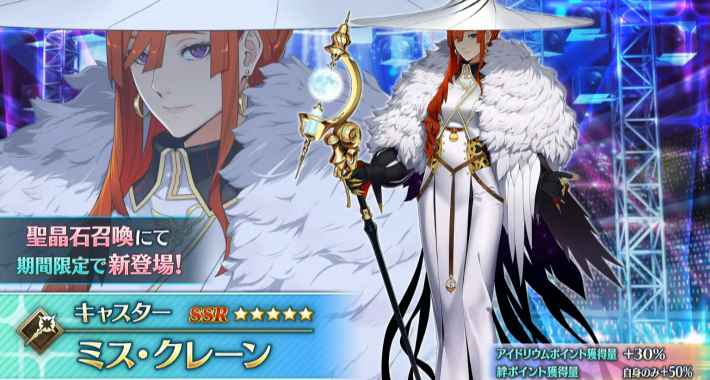 月姫 ミス クレーン クレーン Crane とは本来 鶴 のこと 閻魔亭で働いていた事もある お夕さん とは彼女の事だろう 戯曲 夕鶴 から 真名は恐らく 鶴の恩返しで名乗る つう おつう 実態が妖怪なのか精霊なのか全く不明な存在