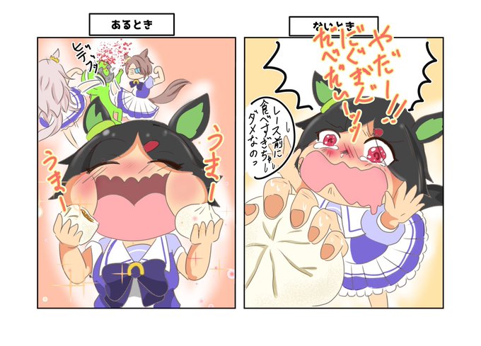 肉まん 高画質 のtwitterイラスト検索結果 古い順 肉まん 高画質 のtwitterイラスト検索結果 古い順