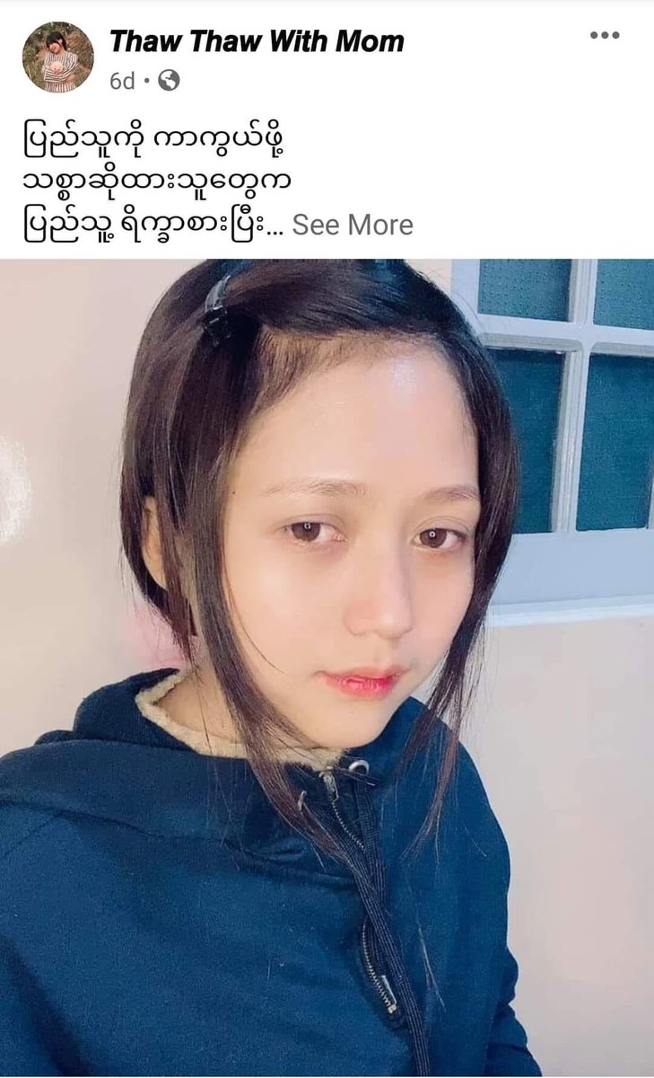 Zz46072014's tweet photo. Happened around 3pm in #OhnKyaingYwartit village, #Mogok, Military raided Ma Thaw Thaw's house,the girl in photo,to abduct her but when she was not at home, abducted her dad,mom,brother n sister-in-law instead of her.
@RapporteurUn @freya_cole
#Apr26Coup #WhatsHappeningInMyanmar https://t.co/cphWZhBLXF