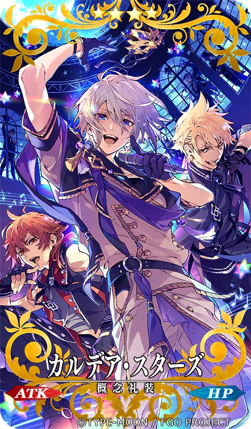 Fgowaltz Fgoコラボレーションイベントにて概念礼装 カルデア スターズ 描きました アイドル活動中の蘭陵王 ラーマ ハイドをどうぞよろしくです Fgo 話題の画像がわかるサイト Fgowaltz Fgoコラボレーションイベントにて概念礼装 カルデア スターズ 描きました アイドル活動中の蘭陵王 ラーマ ハイドをどうぞよろしくです Fgo 話題の画像がわかるサイト
