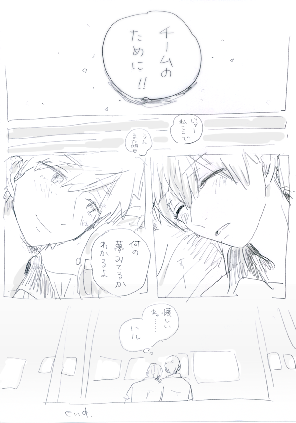 @tos 『声』(2013/9/11)※りんちゃんの小学生時代とごうちゃんの声優さんは一緒 