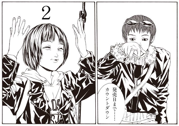 田島昭宇 を含むマンガ一覧 ツイコミ 仮