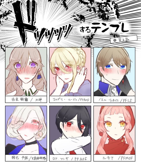 まる子のtwitterイラスト検索結果