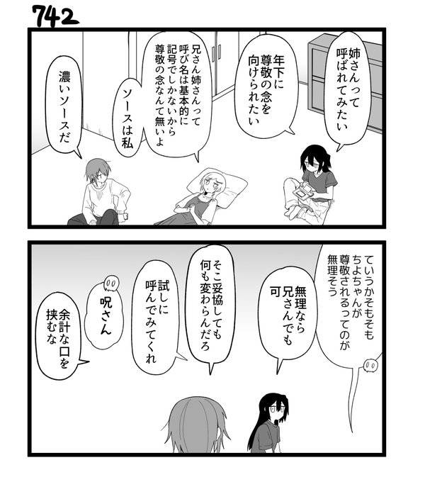 ひつぶさん の最近のツイート 25 Whotwi グラフィカルtwitter分析 ひつぶさん の最近のツイート 25 Whotwi グラフィカルtwitter分析