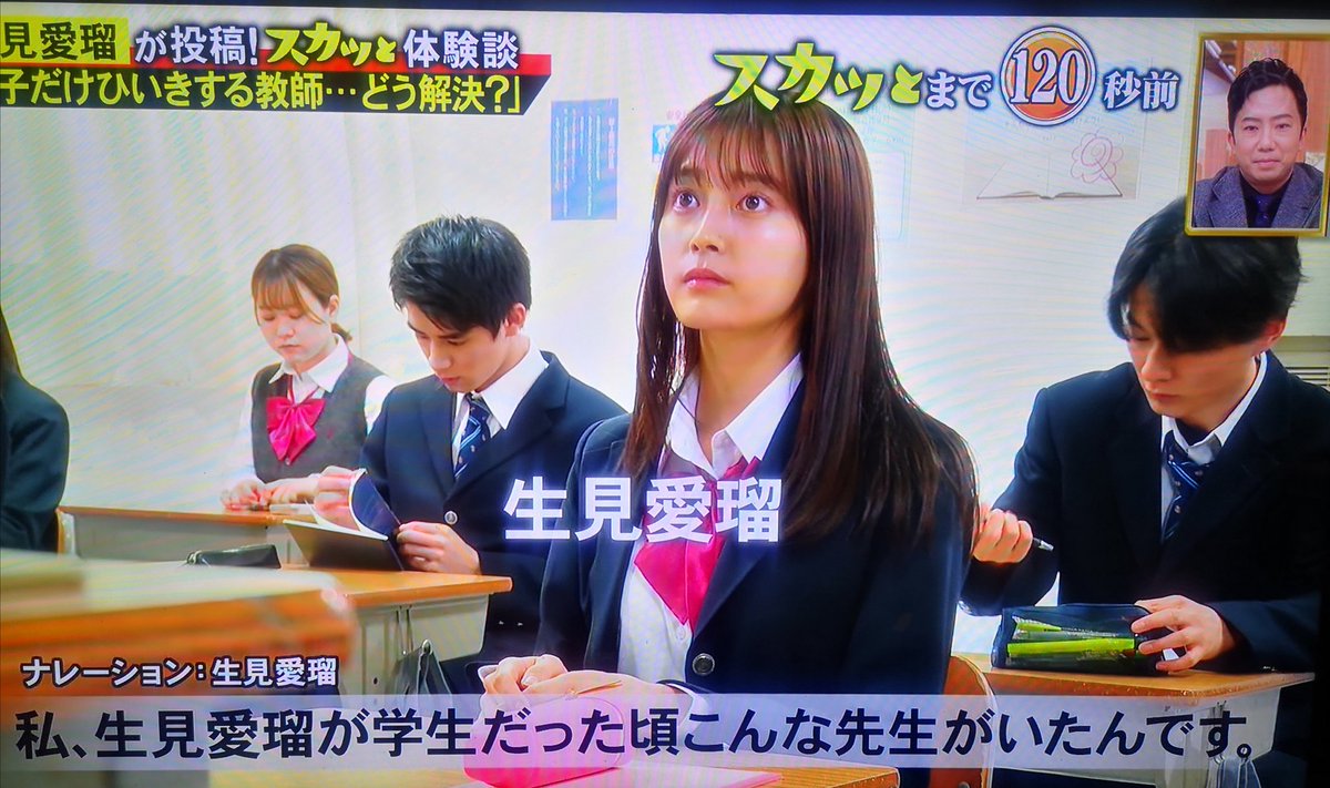 オリーブ S Tweet イラッとした表情から最後の最高にかわいい笑顔 さすが週プレの表紙も飾った今最注目の女優さんやね 小山璃奈 スカッ とジャパン Trendsmap