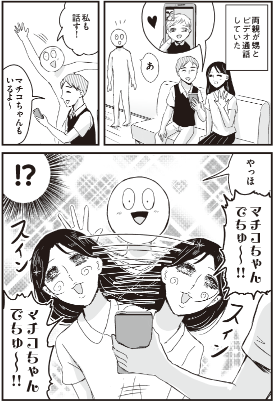 新作だけでなく投稿作の修正もしてるよ!
たとえばこういう感じです。
投稿版(元マンガ)→https://t.co/3bD5aQjTLH
…投稿版がひどすぎるという説もある 