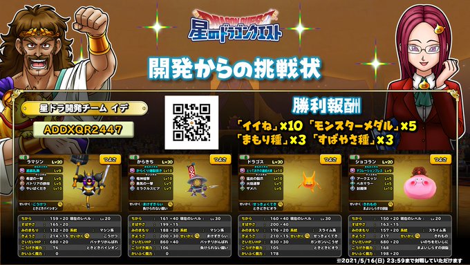 谷崎理子 オリオリの人 さん と Hoshidora Info のやりとり 1 Whotwi グラフィカルtwitter分析