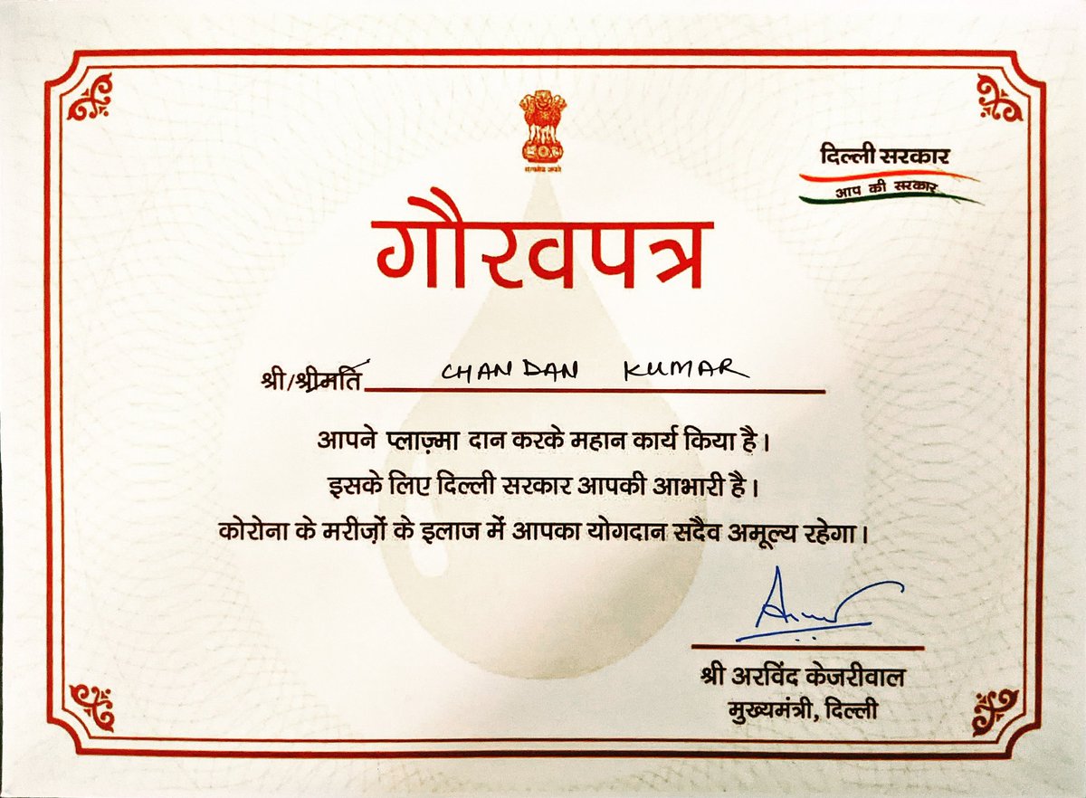 ckisbest's tweet photo. Glad that i could do this ! #FightAgainstCOVID19 #PlasmaDonation #GetWellSoonIndia https://t.co/B0ZmHsKEev