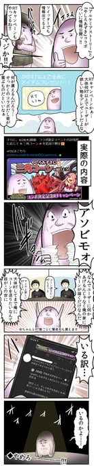 【コラボ決定】RTキャンペーンで人の家に三角コーンを送りつけようと画策するちょっとイカれた正統派MMORPGアルケミアストーリー、ダウンロードはこちらから!!!!
https://t.co/iV11llsx8s
#アルスト 