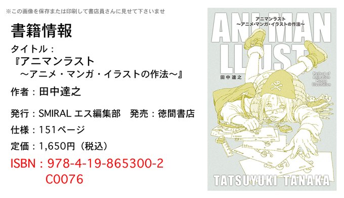 季刊エス スモールエス Ecrii公式さん の最近のツイート 4 Whotwi グラフィカルtwitter分析