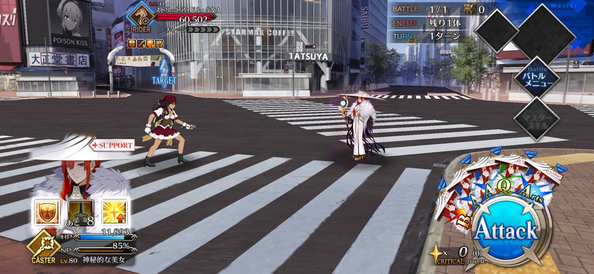 Fgo攻略 Gamewith S Tweet ちなみにミスクレーンのnpチャージは Lv8で85 チャージでした Lv10で100 チャージかも Fgo Trendsmap Fgo攻略 Gamewith S Tweet ちなみにミスクレーンのnpチャージは Lv8で85 チャージでした Lv10で100 チャージかも Fgo Trendsmap
