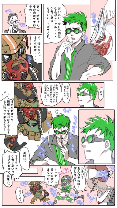 本日のオクブラ 