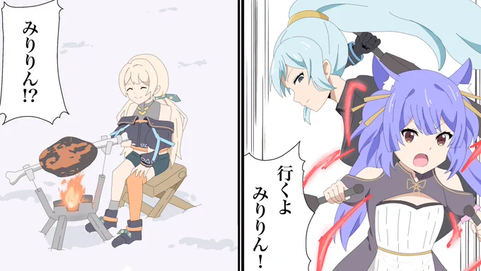 #ななみりうむ 